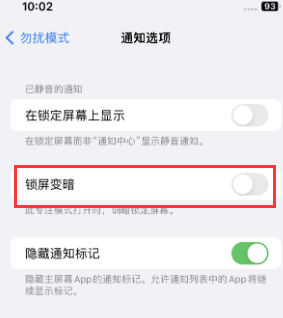 苹肃州果维修分享iPhone主屏幕壁纸显得模糊怎么办