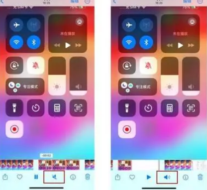 肃州苹果15维修网点分享iPhone15录屏没有声音怎么办 