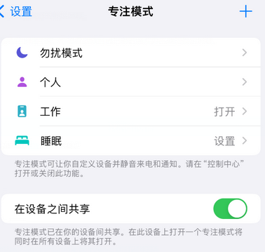 肃州iPhone维修服务分享可在指定位置自动切换锁屏墙纸 