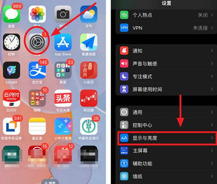 肃州苹果15换屏服务分享iPhone15屏幕常亮怎么办 