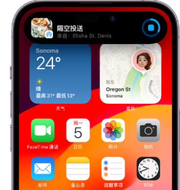 肃州apple维修服务分享两台iPhone靠近即可共享照片和视频 