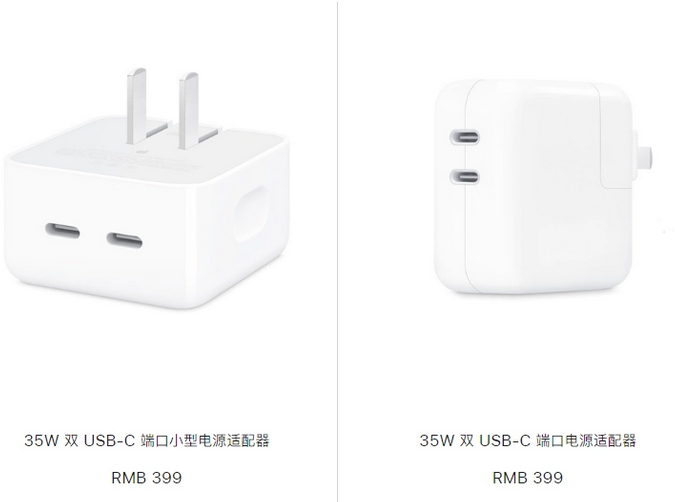 肃州苹果15服务店分享iPhone15系列会不会有35W有线充电