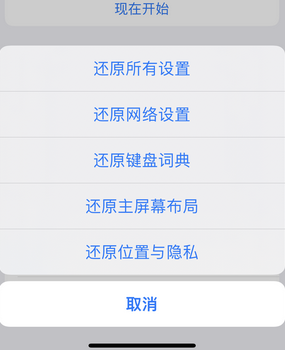 肃州apple服务站点分享iPhone上个人热点丢失了怎么办