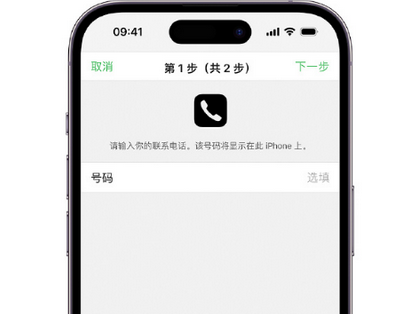 肃州apple维修店分享如何通过iCloud网页查找iPhone位置