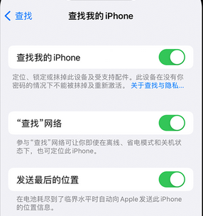 肃州apple维修店分享如何通过iCloud网页查找iPhone位置 