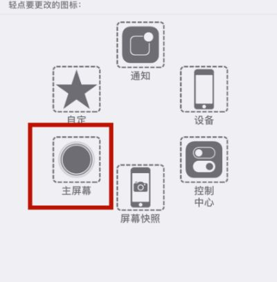 肃州苹肃州果维修网点分享iPhone快速返回上一级方法教程