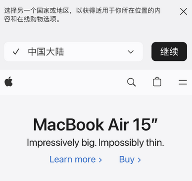 肃州apple授权维修如何将Safari浏览器中网页添加到桌面