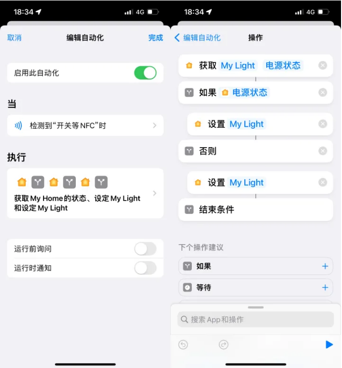 肃州苹果14服务点分享iPhone14中NFC功能的使用场景及使用方法 