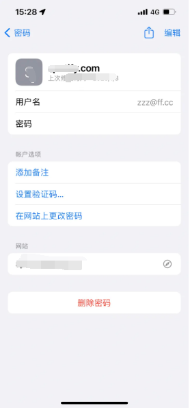 肃州苹果14服务点分享iPhone14忘记APP密码快速找回方法 