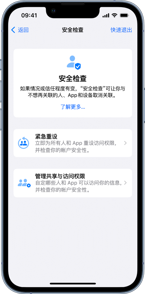 肃州苹果手机维修分享iPhone小技巧:使用