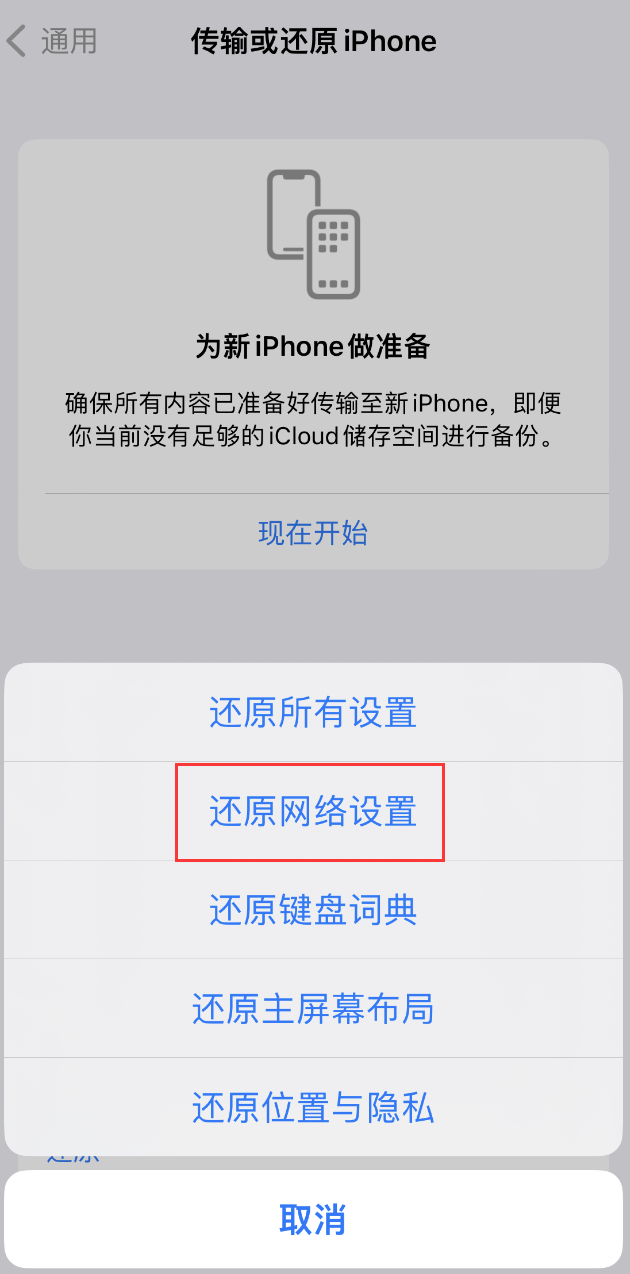 肃州苹果手机维修分享：iPhone 提示 “SIM 卡故障”应如何解决？ 