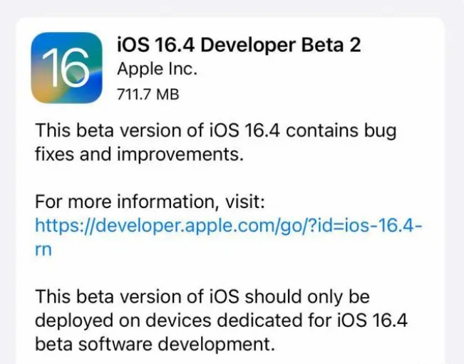 肃州苹果手机维修分享：iOS16.4 Beta2升级建议 