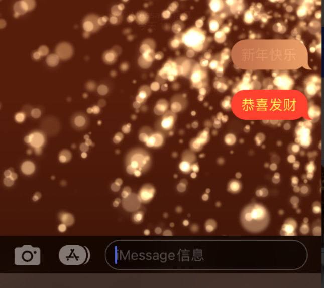 肃州苹果维修网点分享iPhone 小技巧：使用 iMessage 信息和红包功能 