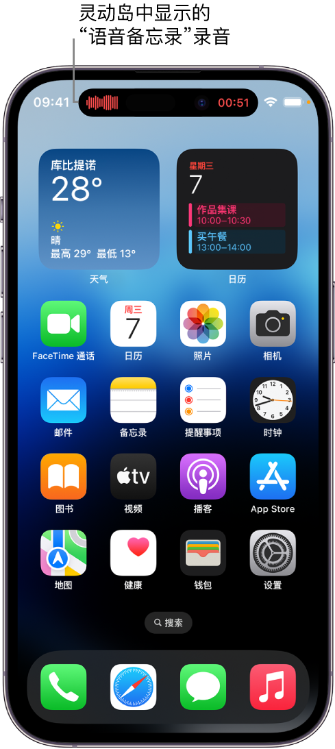 肃州苹果14维修分享在 iPhone 14 Pro 机型中查看灵动岛活动和进行操作 