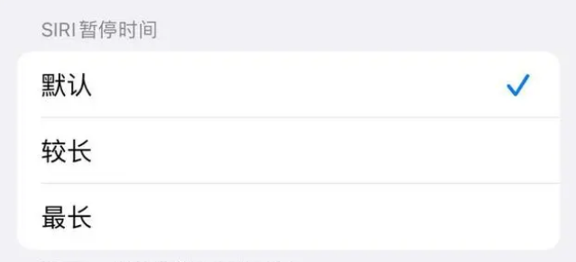 肃州苹果维修分享iOS 16上隐藏的Siri的四种新用法 