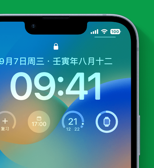 肃州苹果手机维修分享官方推荐体验这些 iOS 16 新功能 