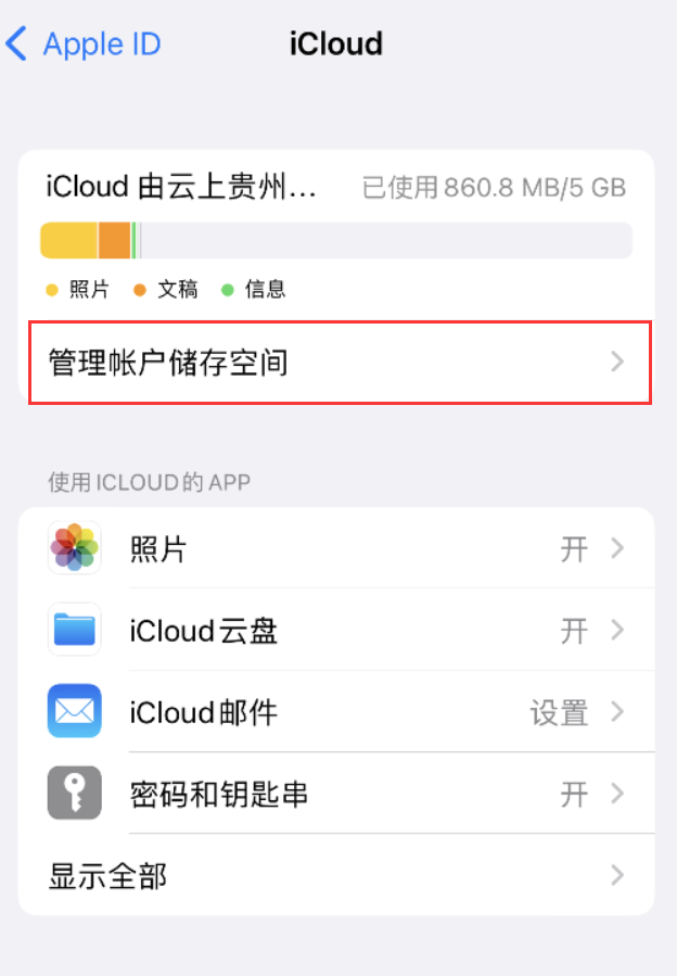 肃州苹果手机维修分享iPhone 用户福利 