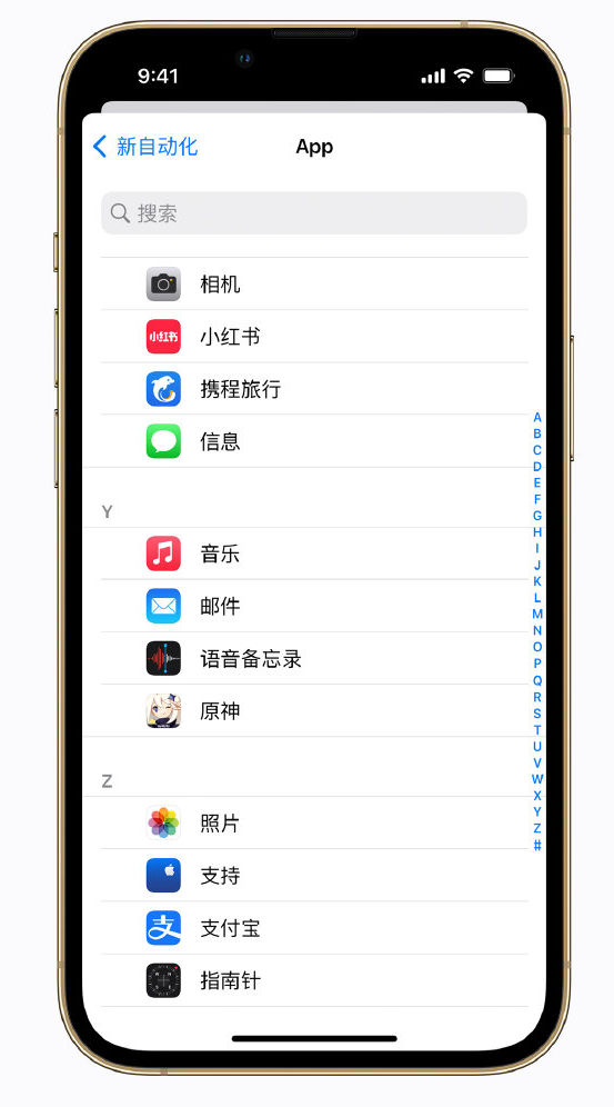 肃州苹果手机维修分享iPhone 实用小技巧 