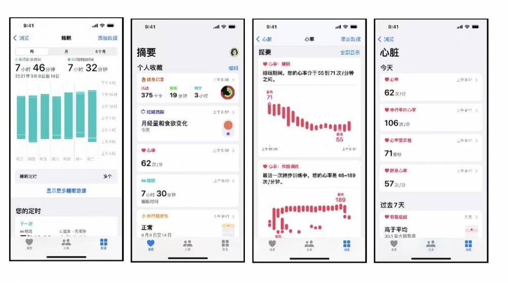 肃州苹果手机维修分享iPhone实用功能汇总 