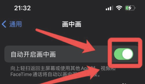 肃州苹果13维修分享iPhone 13分屏方法 