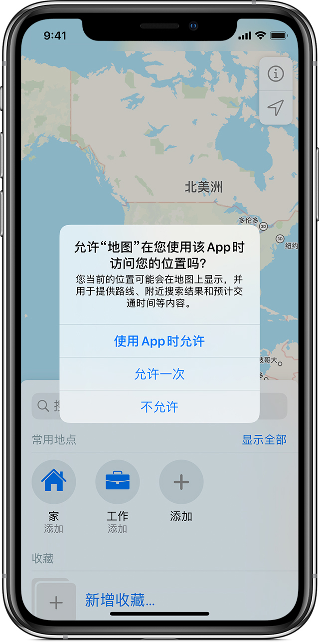 肃州苹果手机维修分享iOS 15 使用技巧 