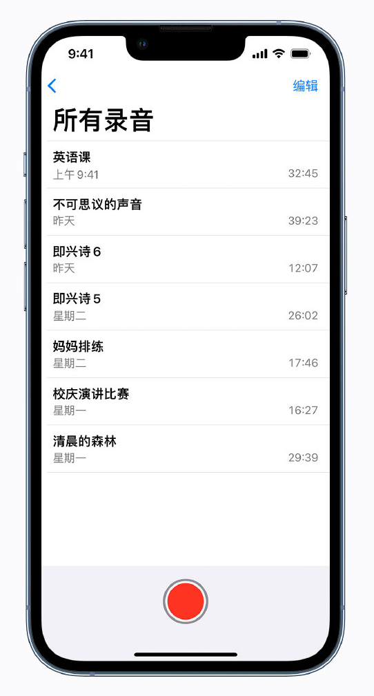 肃州苹果手机维修分享最新屏蔽 iOS 16 更新描述文件已发布 