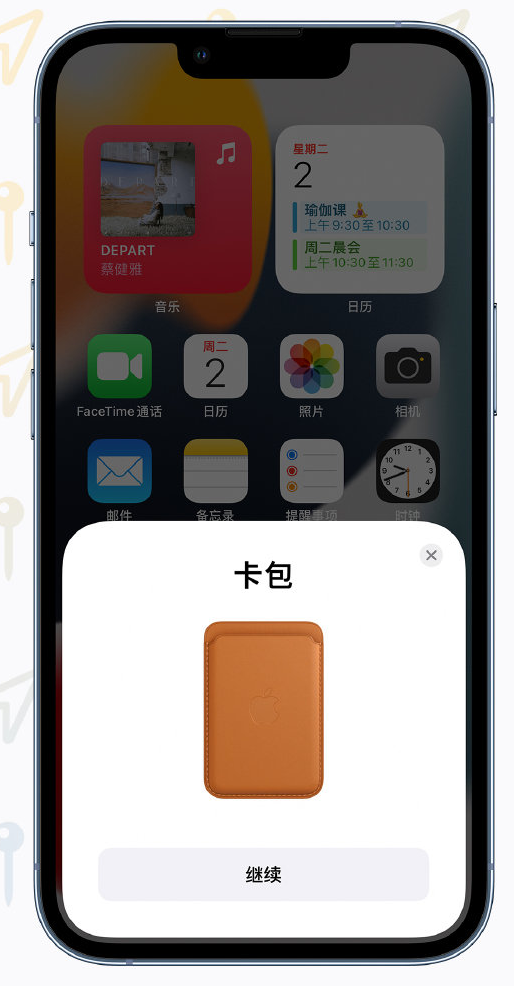 肃州苹果手机维修分享iOS 15 “查找”应用有哪些改进 
