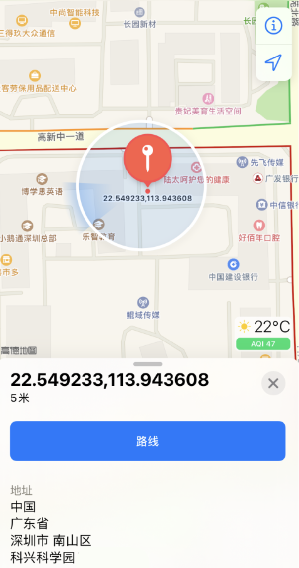 肃州苹果手机维修分享iPhone 小技巧 