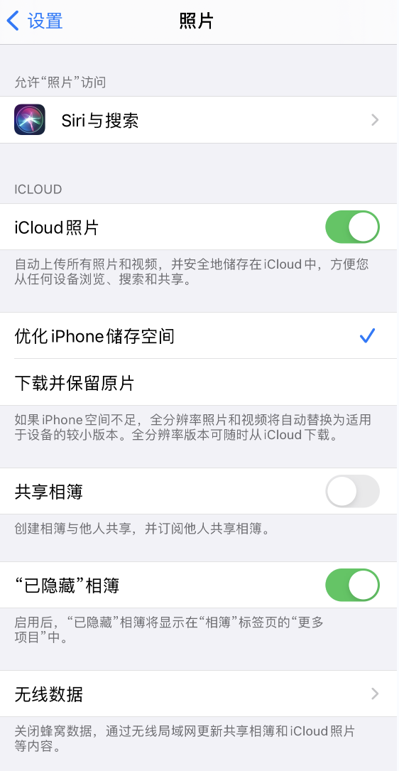 肃州苹果13维修分享iPhone 13 打开照片时先模糊后清晰是什么原因 