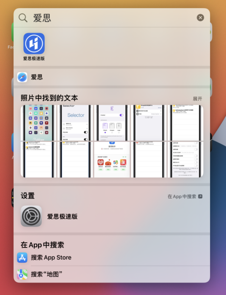 肃州苹果手机维修分享小技巧 