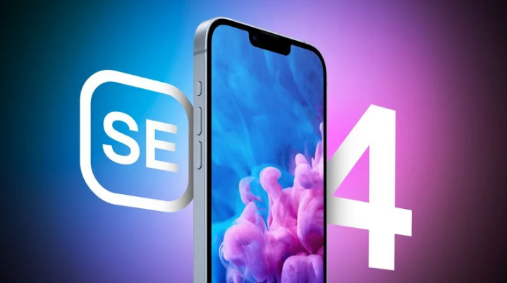 肃州苹果手机维修分享12 月开始量产第四代 iPhone SE 