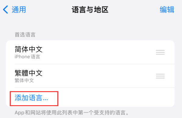 肃州苹果手机维修分享在 iPhone 上使用 Safari 浏览器翻译网页 