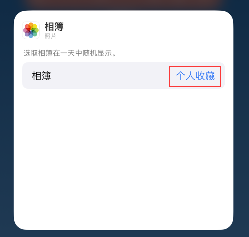 肃州苹果手机维修分享iOS 17 小技巧 