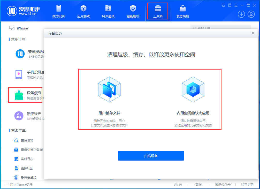 肃州苹果手机维修分享关于iPhone存储空间的一些疑问 