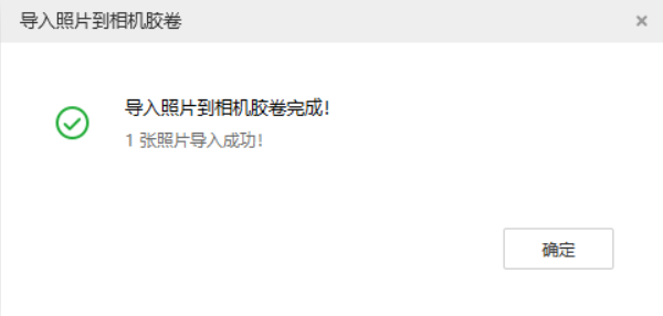 肃州苹果手机维修分享如何将照片导入到 iPhone 13 