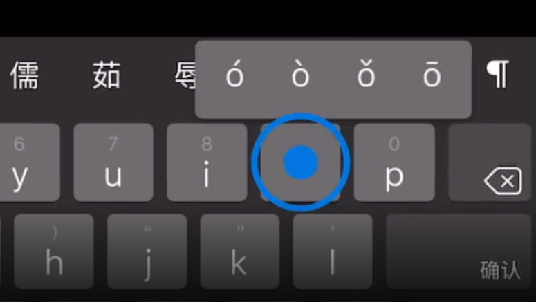 肃州苹果手机维修分享iPad 键盘输入的三个小技巧 