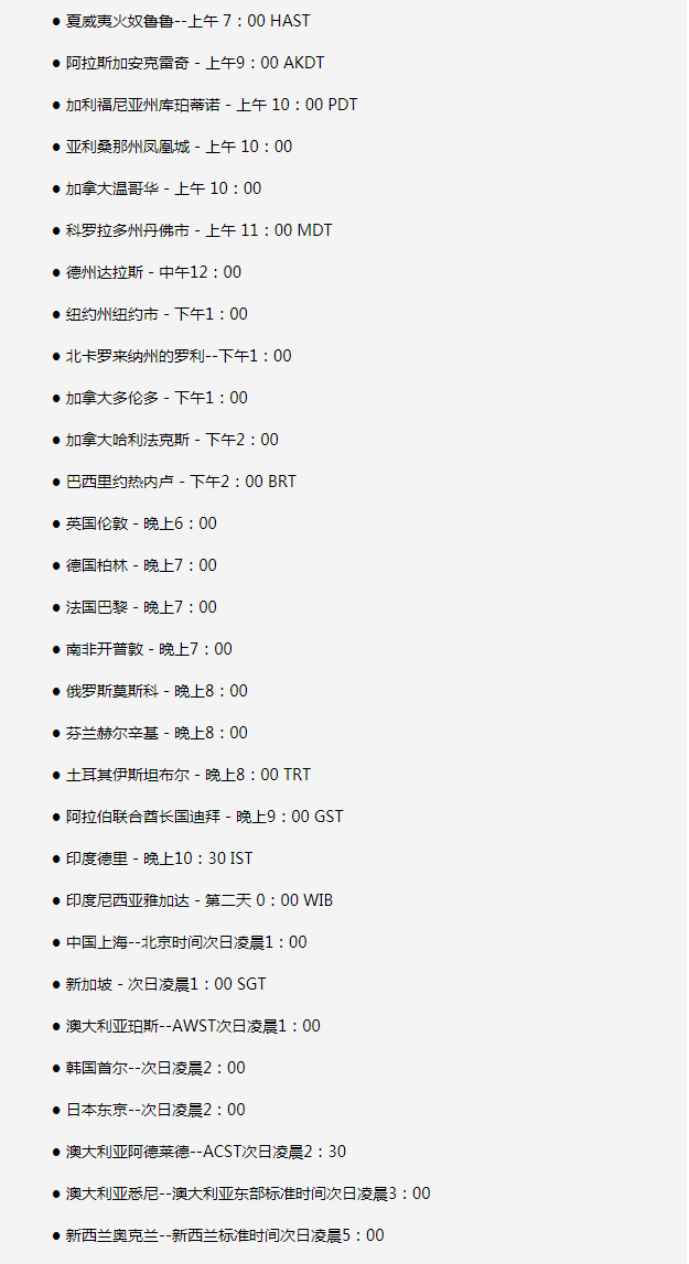 肃州苹果手机维修分享如何在线观看苹果的iPhone 13发布会 