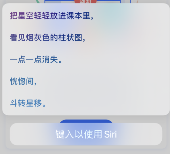 肃州苹果手机维修分享iPhone 新技巧 