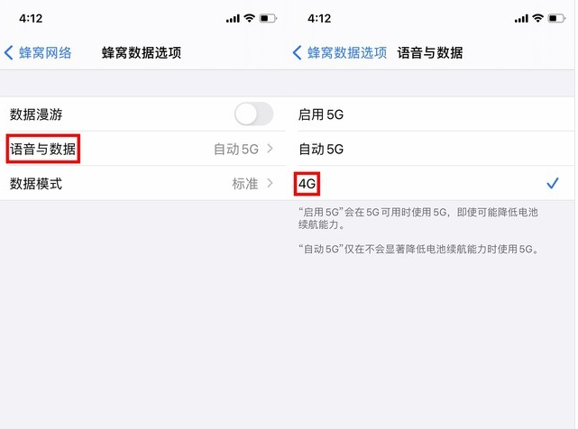 肃州苹果手机维修分享iPhone使用5G更耗电吗 