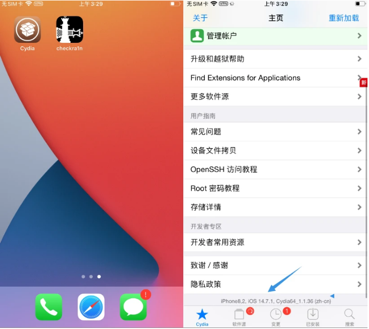 肃州苹果手机维修分享iOS 14.7.1正式版支持 checkra1n 越狱吗 
