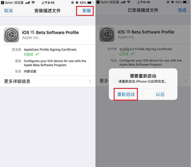 肃州苹果手机维修分享iOS15 beta2修订版更新了什么内容 