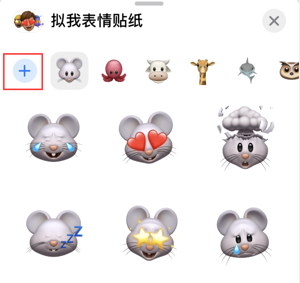 肃州苹果手机维修分享iPhone 12 小技巧 