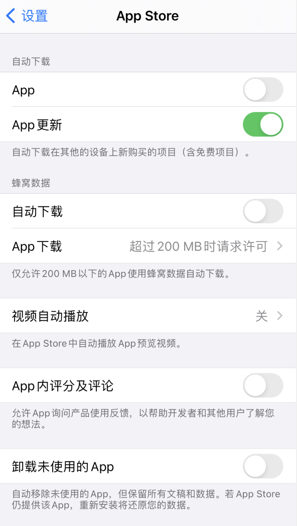 肃州苹果手机维修分享iPhone 12 已安装的 App 为什么会又显示正在安装 