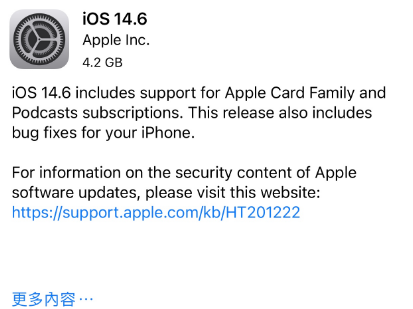 肃州苹果手机维修分享iPhone5能升级iOS 14.6 RC版吗 