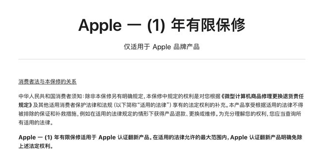 肃州苹果手机维修分享苹果官翻机值得选购吗 