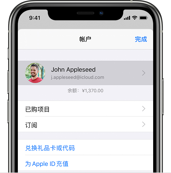 肃州苹果手机维修分享iPhone 12 如何隐藏 App Store 已购项目 