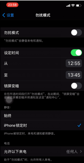 肃州苹果手机维修分享如何使用iPhone能更好的保护个人隐私 