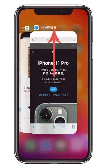 肃州苹果手机维修分享iPhone 12关闭运行程序方法教程 