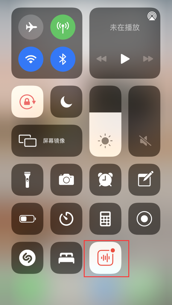肃州苹果手机维修分享iOS 14 隐藏功能 