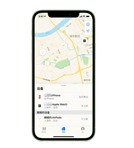 肃州苹果手机维修分享iPhone “家人共享”功能 